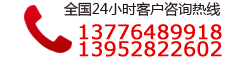 塑料-熱作-冷作-模具鋼-粉末高速鋼